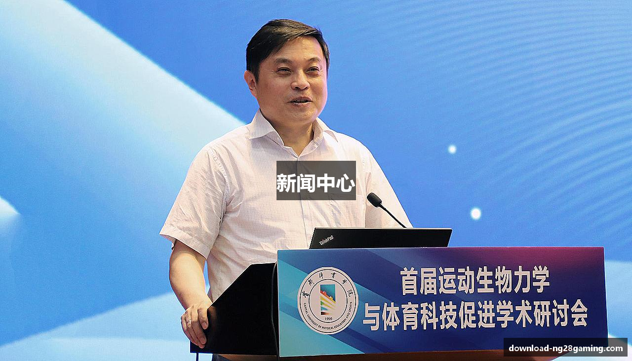新闻中心
