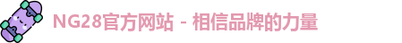 NG28